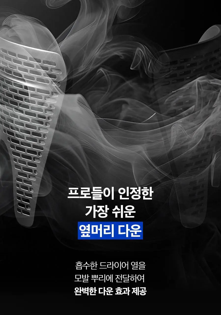 [리뉴얼] 포뷰트 드롭셋 단품/기획(+컬크림 30ml+그루밍토닉 16ml) 상세페이지 24